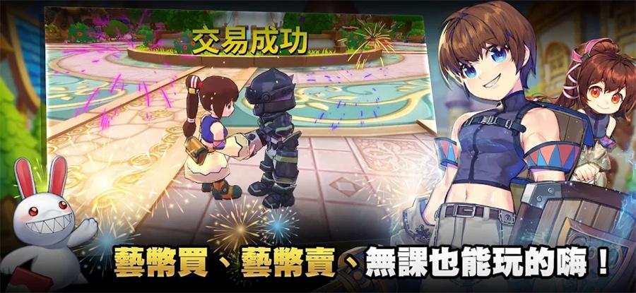 希望M恋恋不忘国际服1.4.5 安卓版截图0