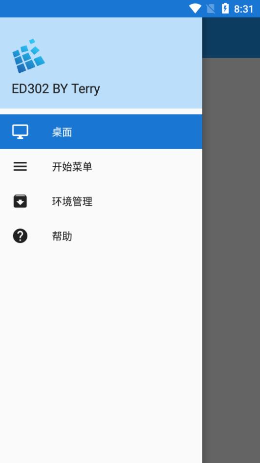 ExaGear ED302模拟器汉化版3.0.2 最新版截图3