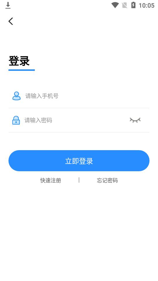满分游戏盒子app1.0最新版截图0