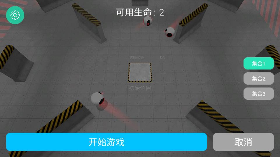 赛博朋克3D游戏1.0.0 安卓最新版截图0