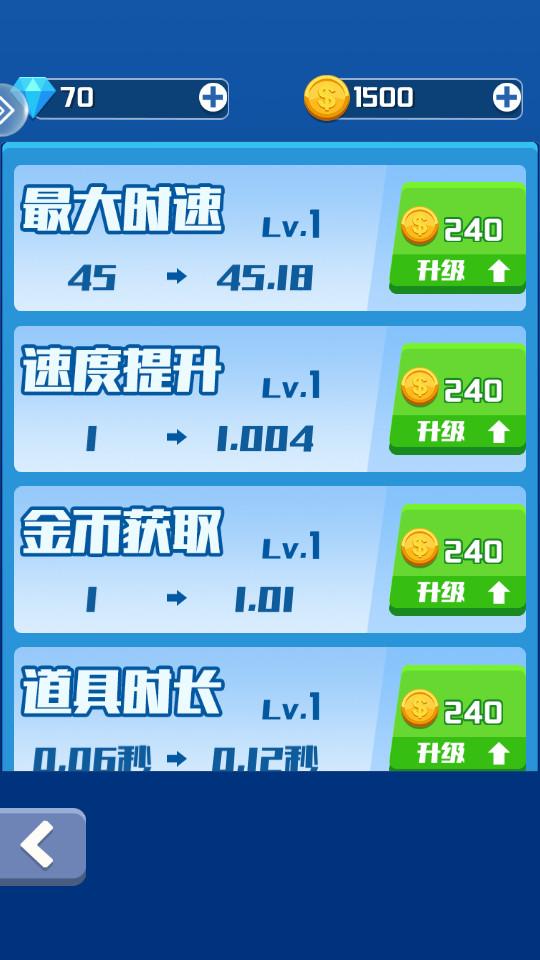 梦幻滑雪2024手游1.0.0 最新版截图1