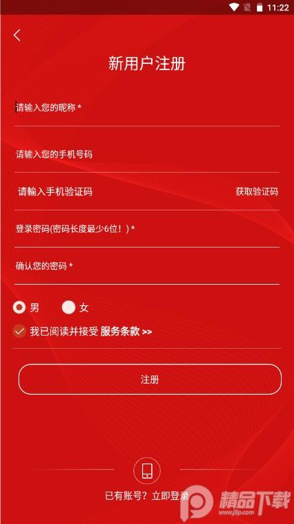 圆梦云聊app安卓下载0.1.35 最新版截图3