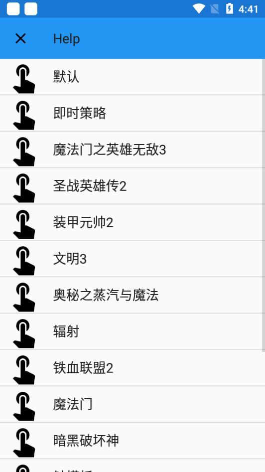 ExaGear3d模拟器直装版(ExaGear ED302_D3D)3.0.2 完整汉化版截图1