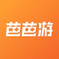芭芭游app安卓版1.0最新版