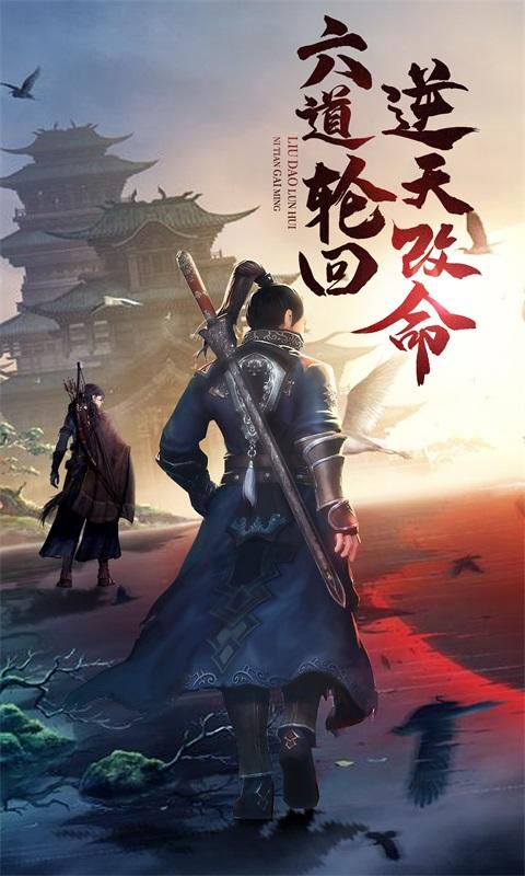 山海经追妖记2021vivo版1.0.0 安卓手机版截图1