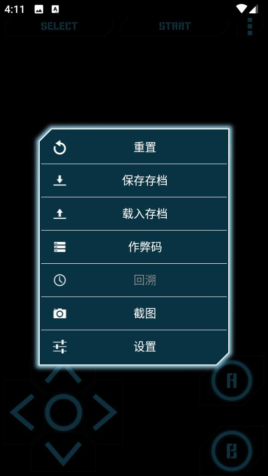 怀旧GBC模拟器(Nostalgia.GBC Pro)2.0.9 汉化版【附游戏下载】截图1