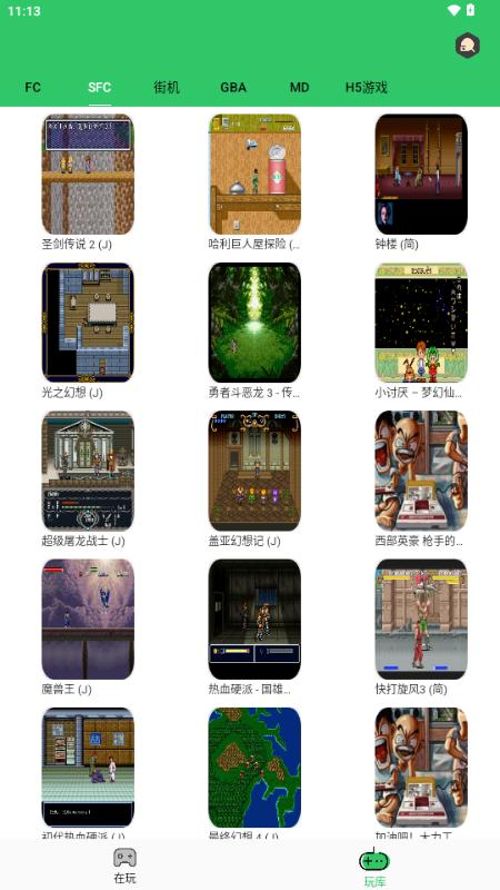 小小模拟器免费版v1.2.1 安卓版截图1