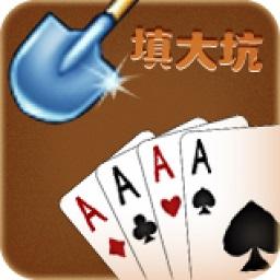 填大坑棋牌手机平台