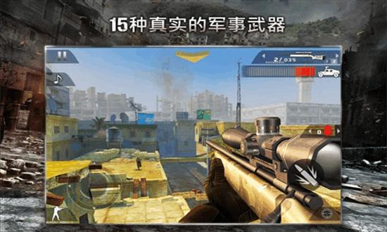 现代战争2黑色飞马中文版截图0