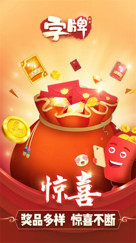 邵阳字牌app最新版1.1.301手机版截图2