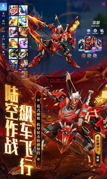 机动都市阿尔法网易版本截图2