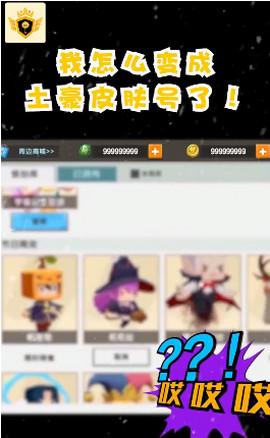 吃鸡王者免费领皮肤软件1.0.3附邀请码截图0