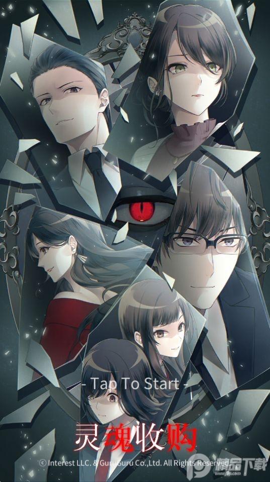 灵魂收购国际服安装包1.1.391最新版截图1