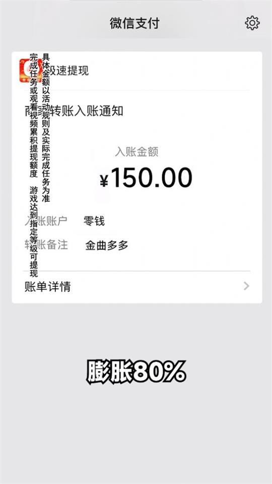 金曲多多软件红包提现版1.0.6最新版截图0