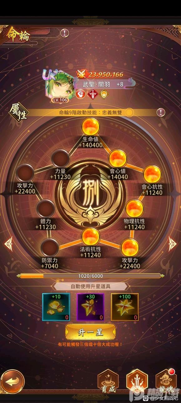 少女回战国际服1.6.74 谷歌最新版截图0