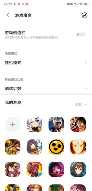 vivo游戏魔盒app安装包v11.2.00.04 安卓最新版截图3