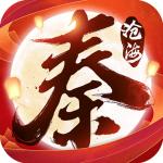 秦时明月沧海手机版v1.4.3 官方最新版