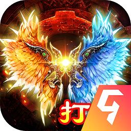 天羽传奇手机版