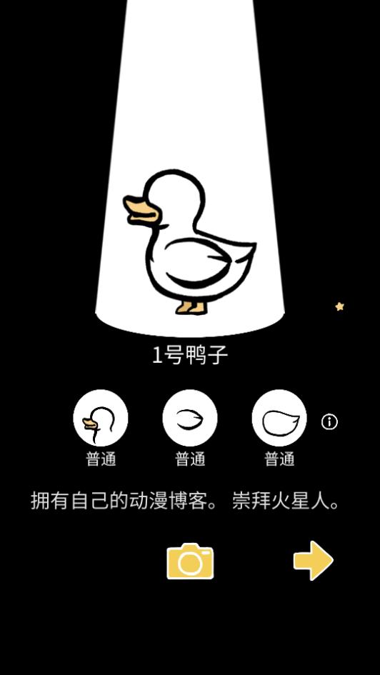 集群鸭免费版(Clusterduck)1.19.0 最新版截图1