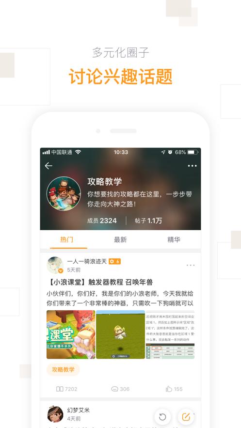 迷你盒子app2.24.6 安卓最新版截图1