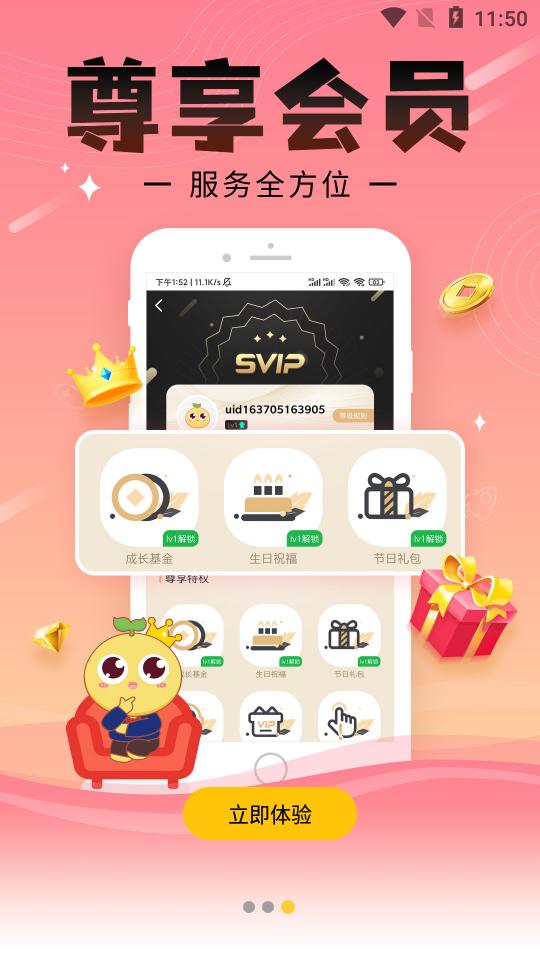 仙豆游戏盒子app最新版v1.3.3截图2