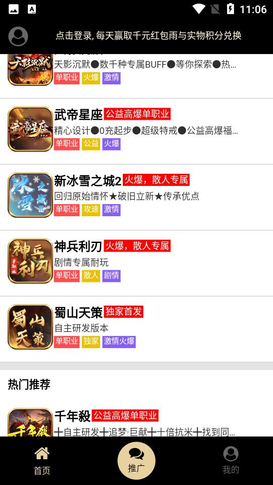 联盟游戏盒子APP安卓V1.4手机最新版截图0