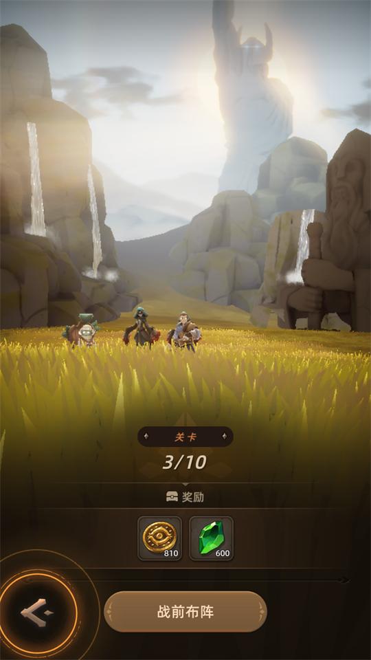 光之境SOULS国际服v0.9.11 安卓手机版截图2