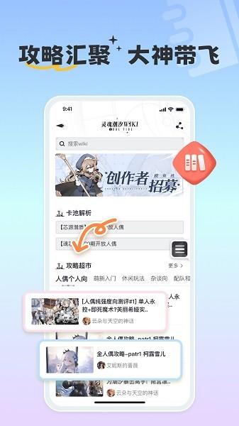 摸鱼社创造与魔法截图1