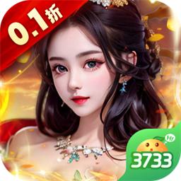 大秦帝国风云录0.1折扣版