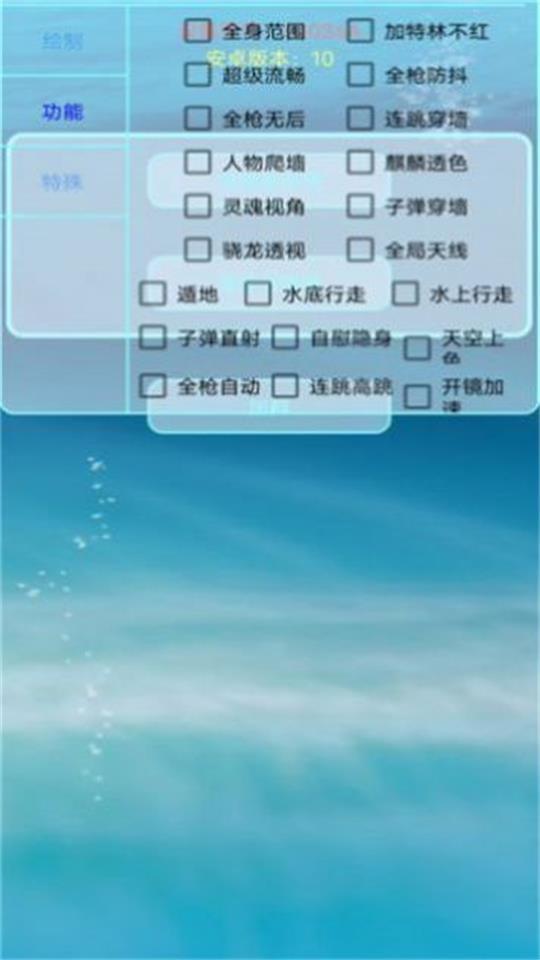 百灵鸟测试版防闪退v1.0最新版截图0