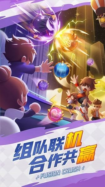 球球英雄最新版本截图2