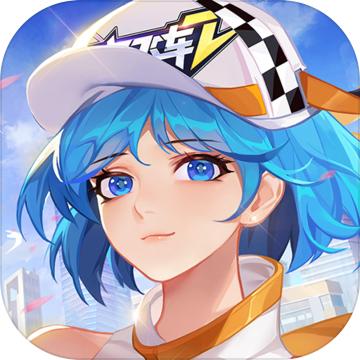 一起来飞车2手游v1.4.15 官方最新版