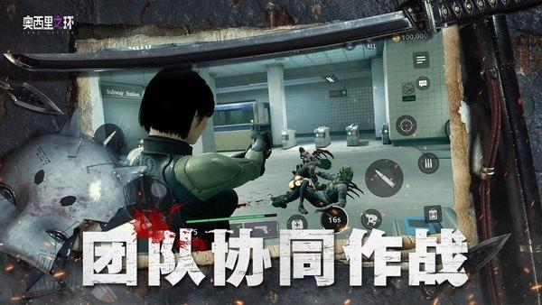 奥西里之环官方版手游(Dead 4 Returns)截图1