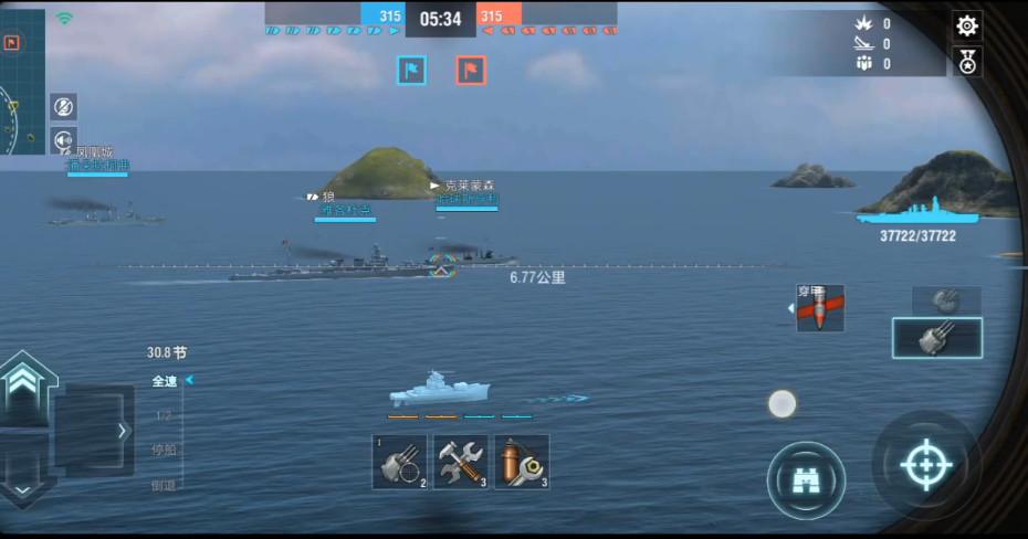战舰世界闪击战应用宝版本7.1.0  最新版截图3