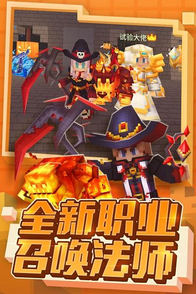 奶块游戏最新版本截图2