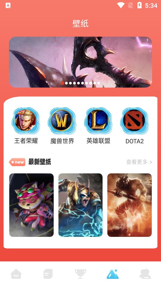 摸鱼游戏攻略app安卓版1.3最新版截图0