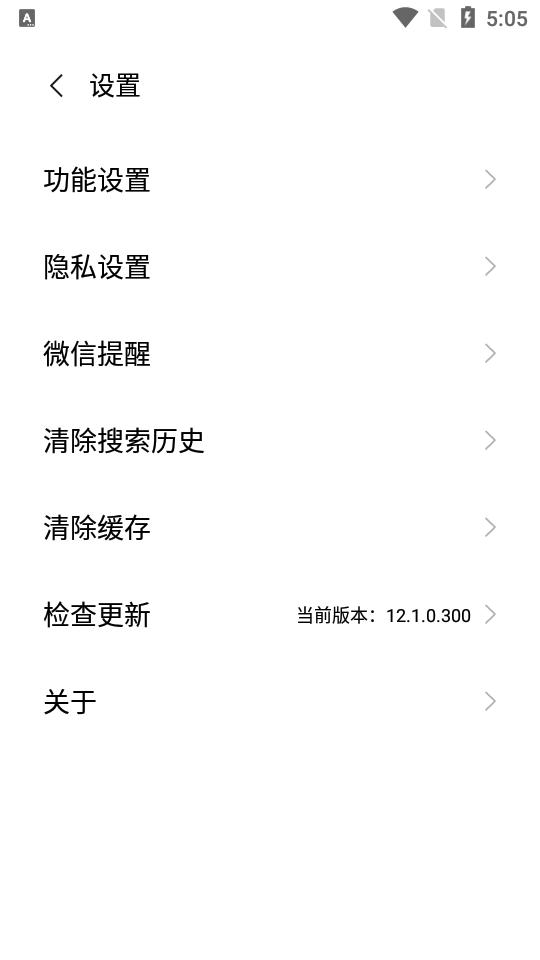 小米游戏中心app13.9.0.300 最新版截图0