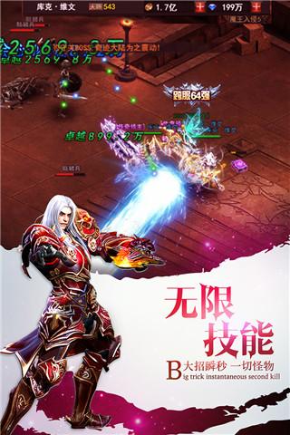 魔界战记无限钻石版2.0 高爆打金版截图1