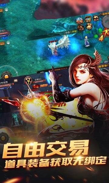 恶魔广场游戏截图2