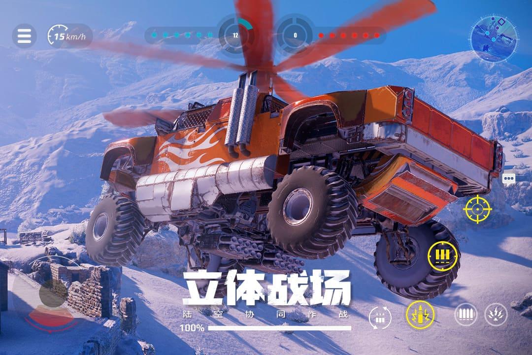 创世战车国服最新测试版1.37.0.88596 手机版截图0
