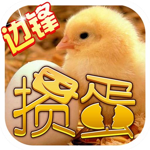 边锋掼蛋手机版v7.6.3 安卓版