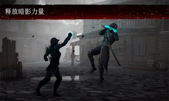 暗影格斗3国际服官方正版(Shadow Fight 3)截图2