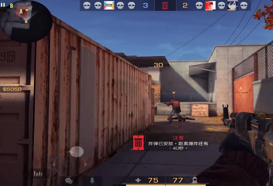 对峙2亚服(Standoff 2)最新版本0.25.2 亚服截图2