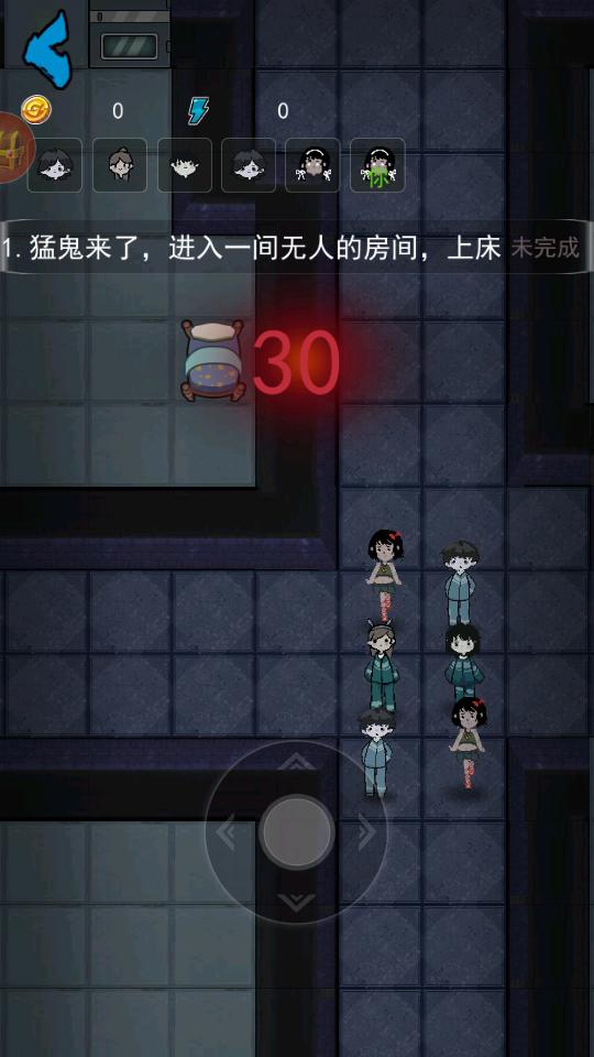 逃生高手正版1.2.10 最新版截图0