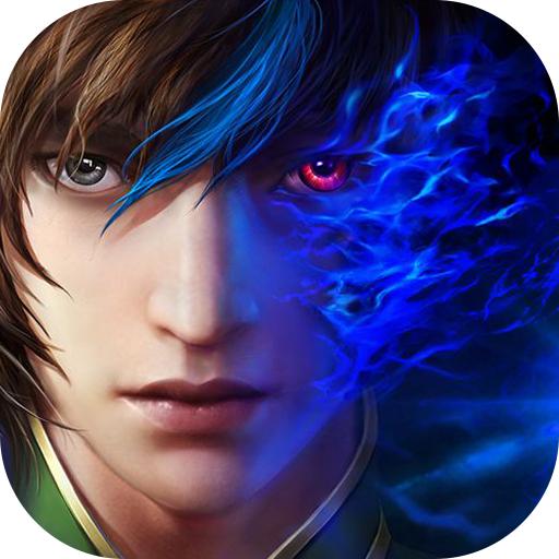 魔天记手游4.0.4最新版