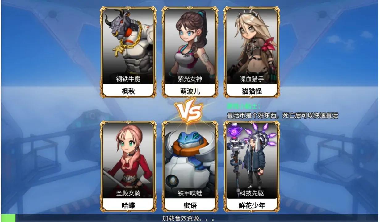 今天上王者免费版1.0 去广告截图2