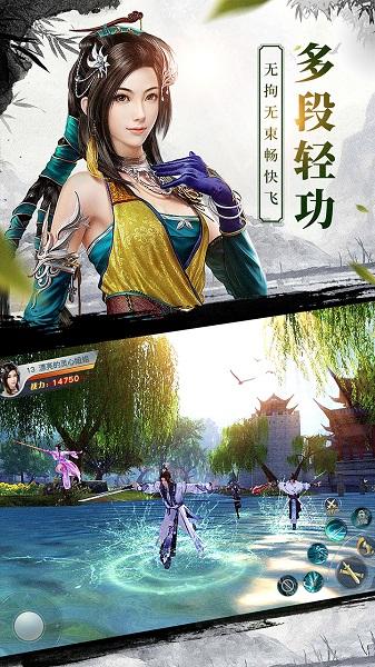龙武手游变态版截图2