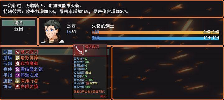 希望法则手游最新版v1.0 官方版截图2