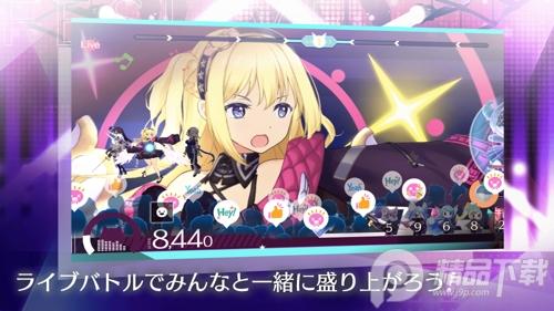 这只坏小猫手游(わるこね)v1.013.017安卓最新版截图3