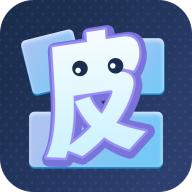 酷炫皮肤馆免费领皮肤v6.6.4 最新版